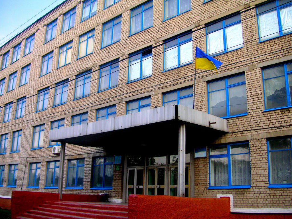 Городской отдел народного образования, Свердловск