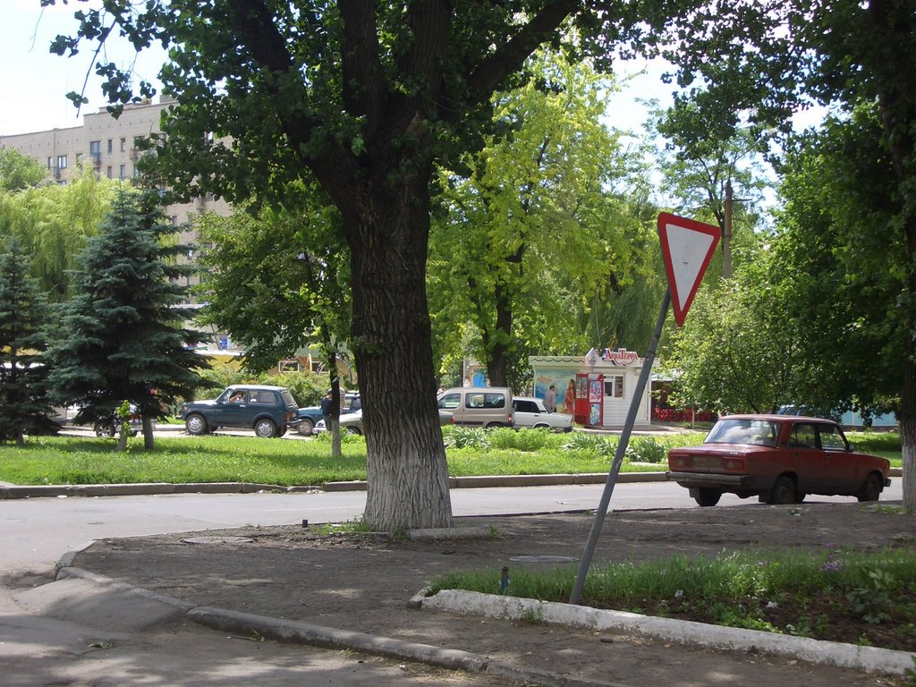дорожный знак в центре города, Свердловск