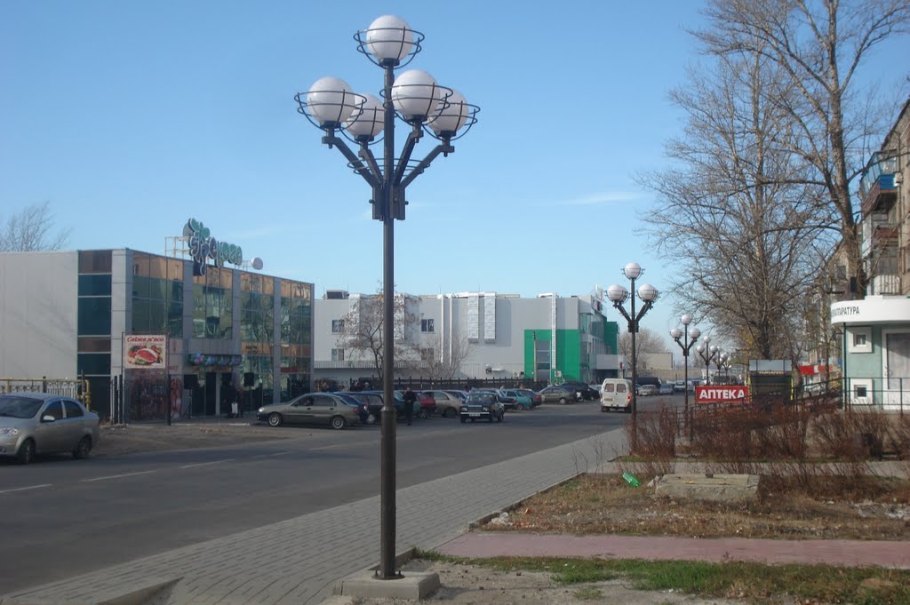 стрекоза, Свердловск