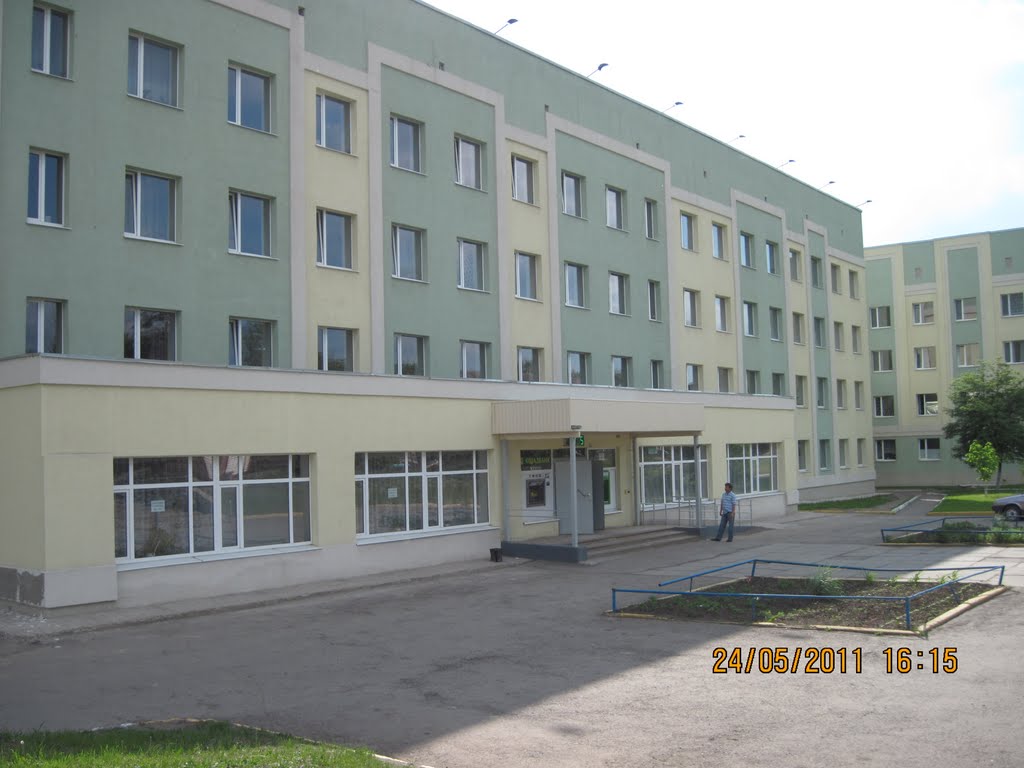 Больница, Свердловск