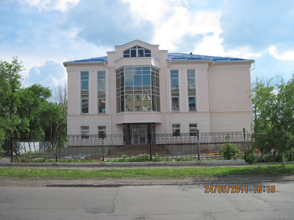 Центр занятости, Свердловск