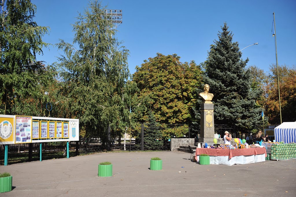 2011, Свердловск