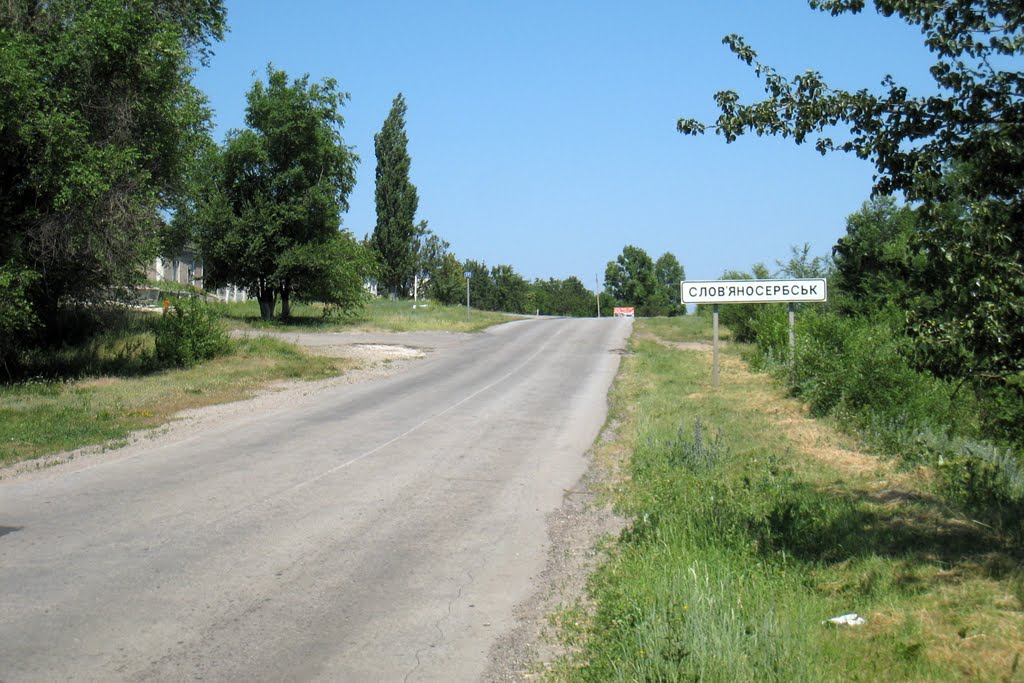 Славяносербск. Slavianoserbsk., Славяносербск