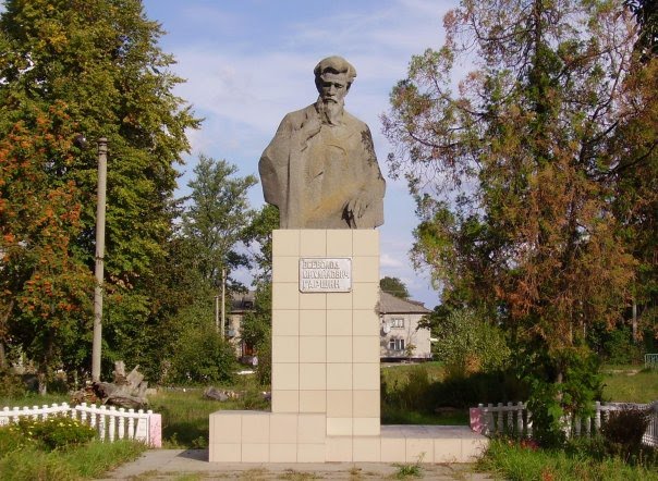 Памятник Чернышевскому, Старобельск