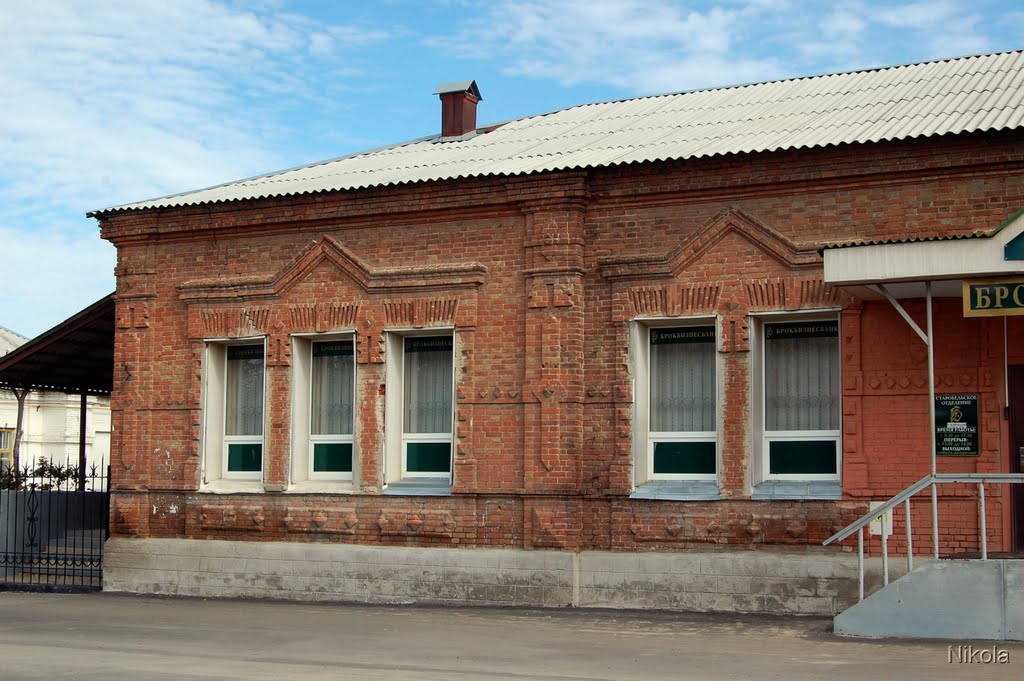 здание, Старобельск