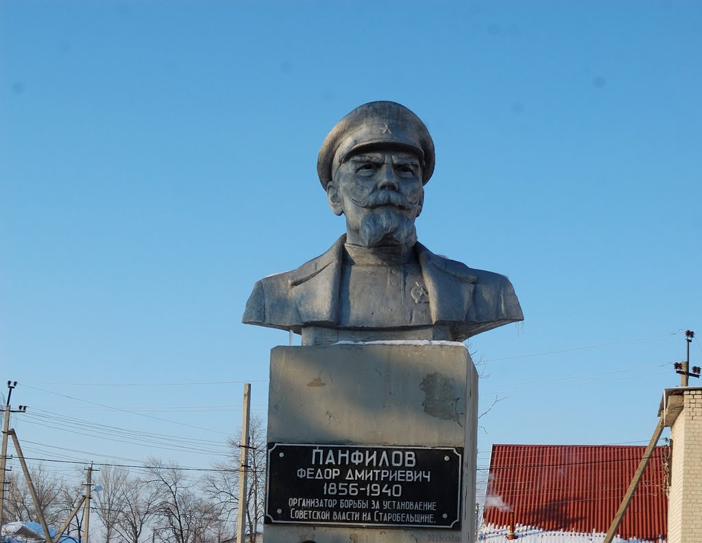 Памятник Панфилову, Старобельск