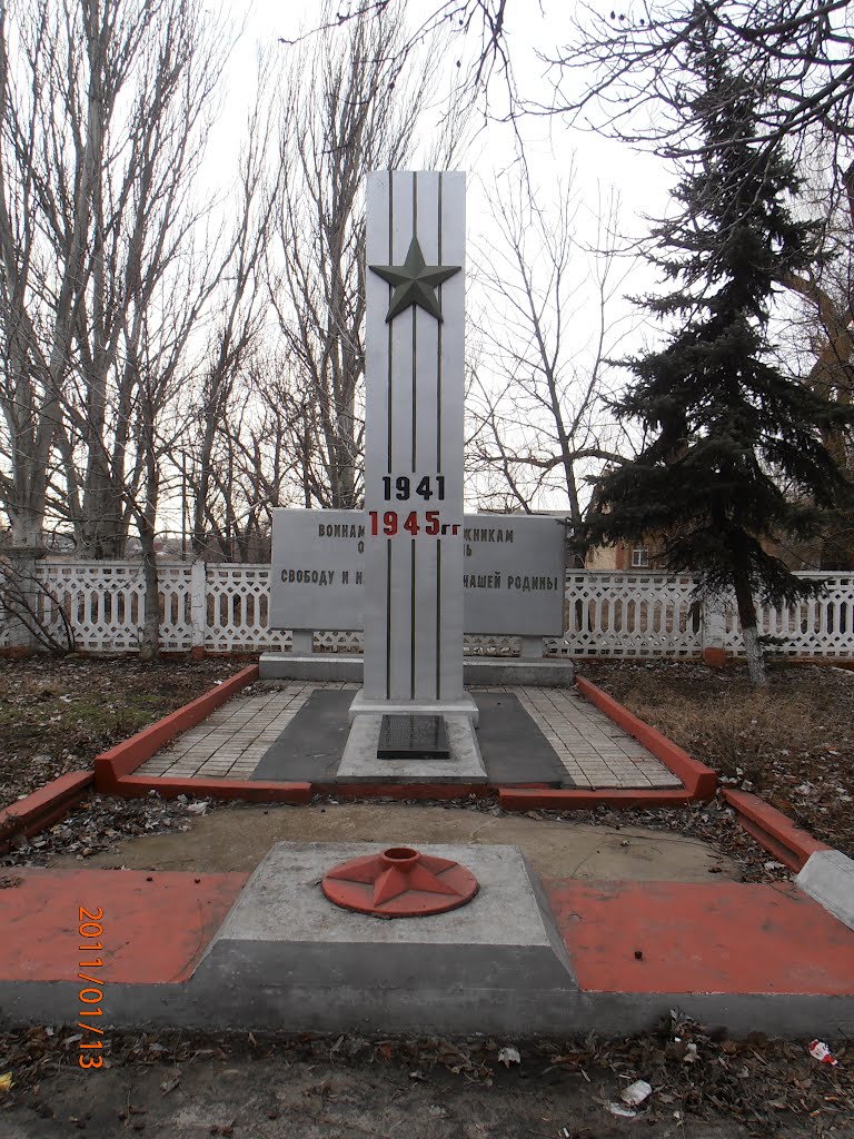 Памятник воїнам-залізничникам, Старобельск
