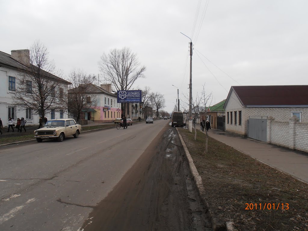 Вулиця Комунарів, Старобельск