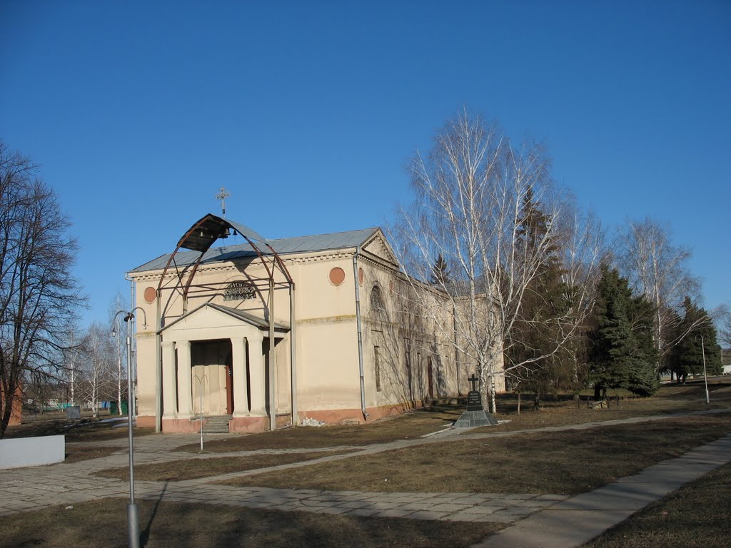 церковь, Троицкое