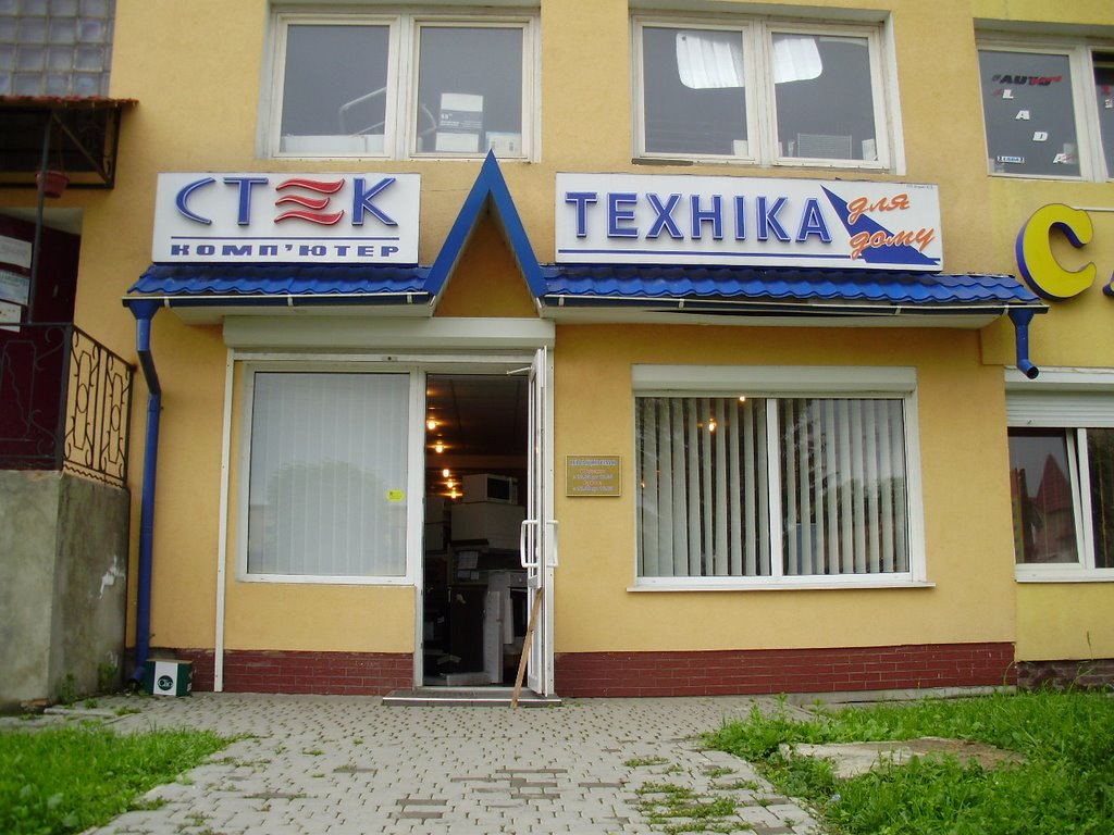 CTEK, Борислав