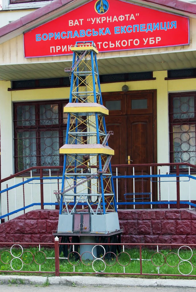 Мініатюрна бурильна вежа, Борислав
