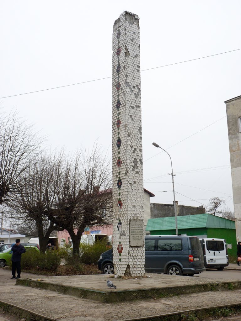Борислав, памятник на базарі до дня визволення міста, Борислав