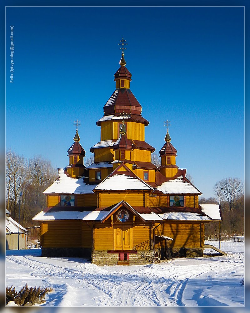 Деревяна церква, Жидачов