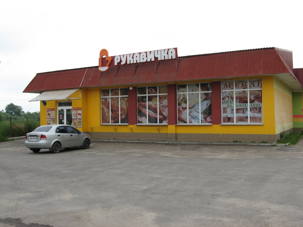 Супермаркет, Жолкиев