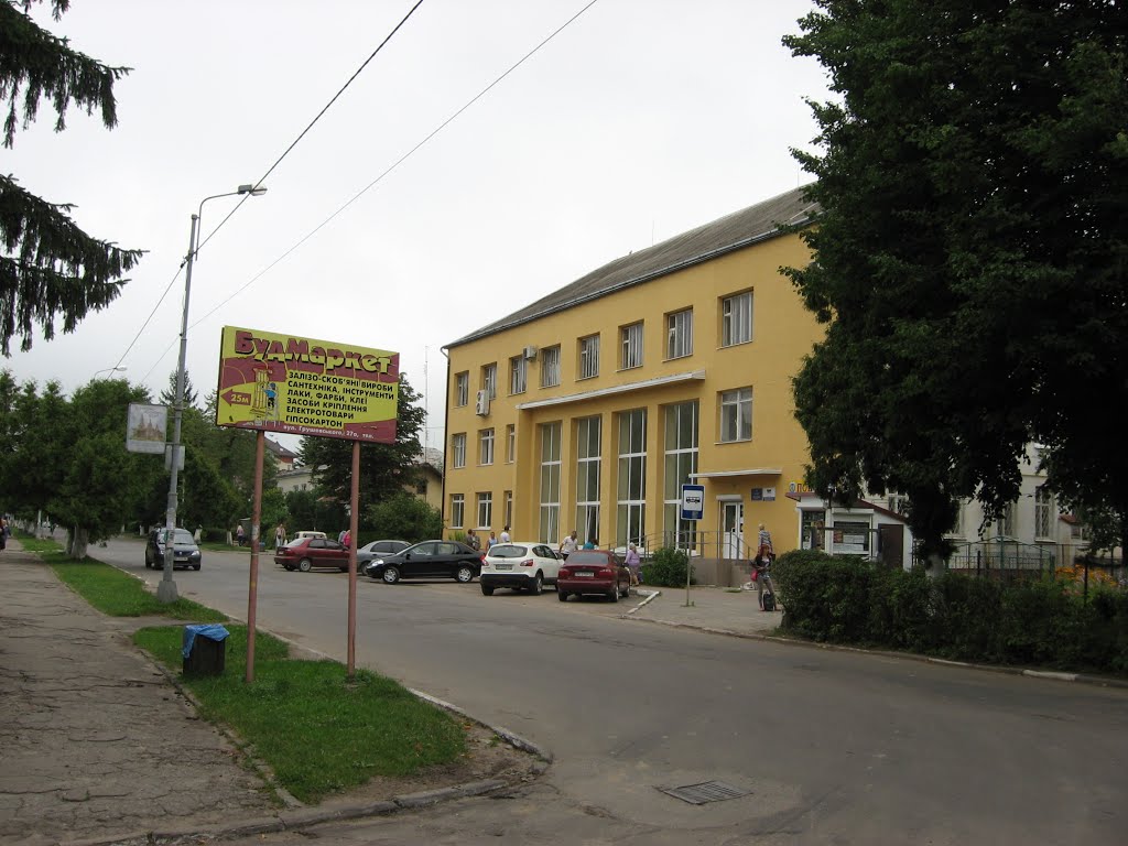 Пошта, Жолкиев
