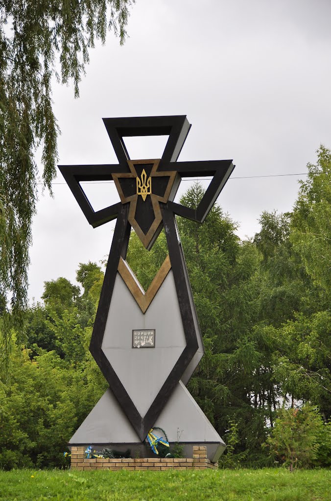 Memorial to heroes of Ukrainian Insurgent Army, Золочев