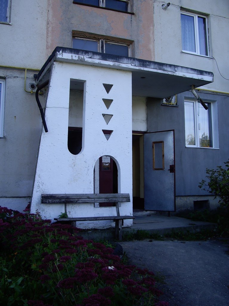 porch, Золочев