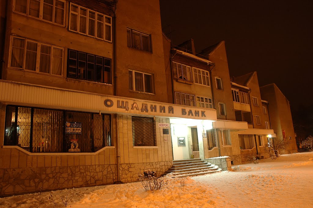 Центр Банк, Николаев