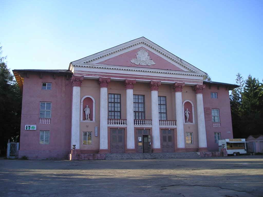 Pink House, Николаев