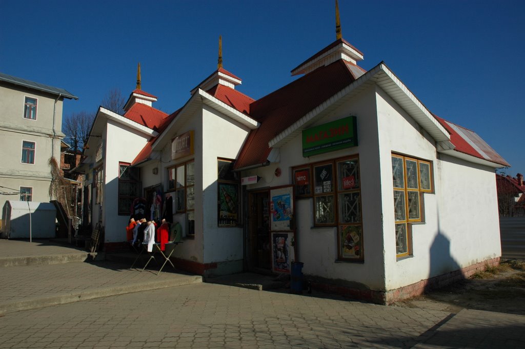 A shop. Магазин., Трускавец
