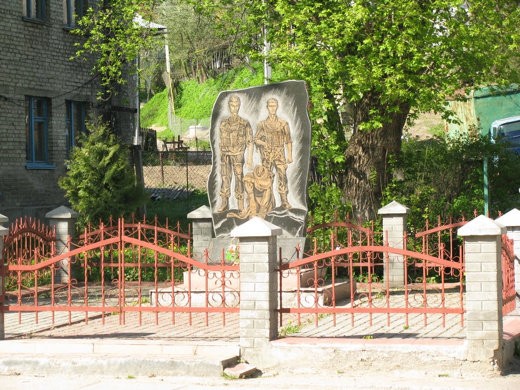 Памятник воїнам-афганцям, Турка