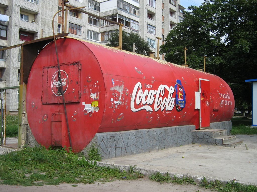 ►Цистерна кока-коли, Червоноград