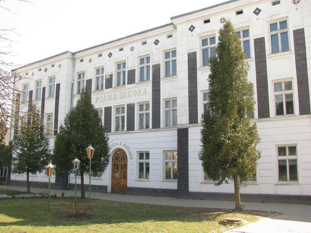 Рідна школа, Яворов