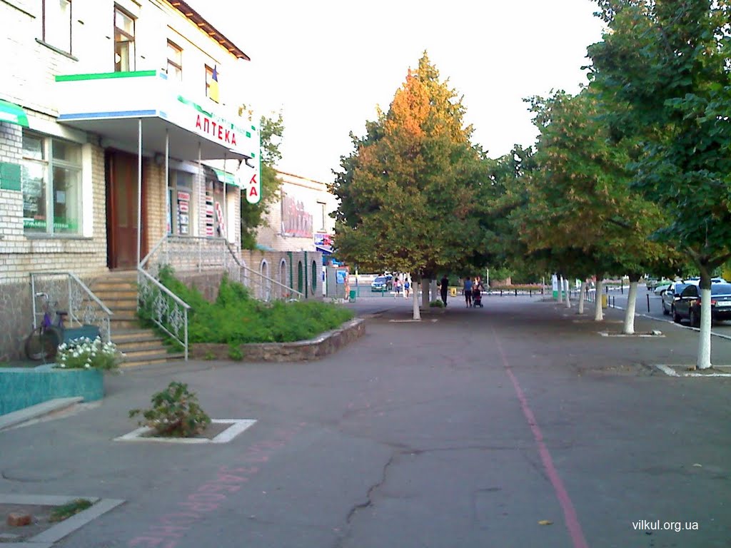 Центр города, с видом  на Центральную районную аптеку №15, Баштанка