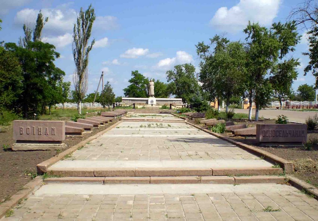 Пам`ятник невідомому солдату, Березнеговатое