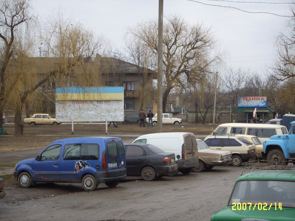 ул. Киевская, Веселиново