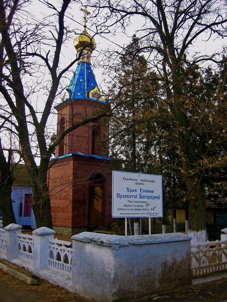 Веселиново церковь уп, Веселиново
