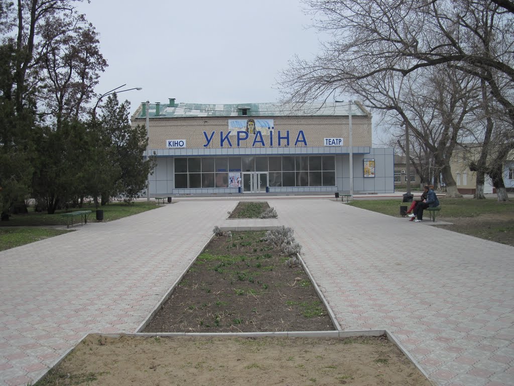 Кинотеатр, Вознесенск