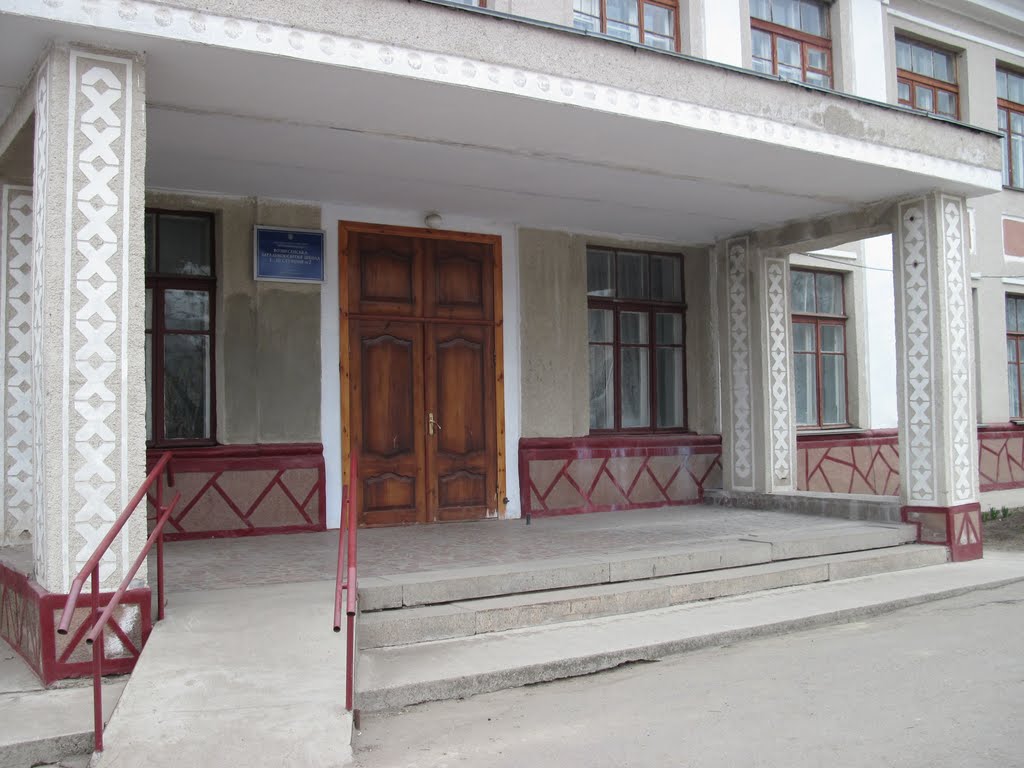 2 школа, Вознесенск
