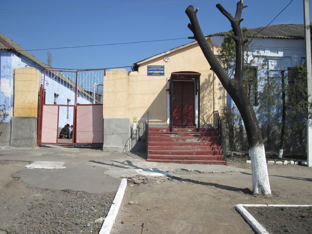общежитие, Вознесенск