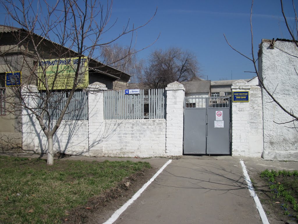уомпьютерный центр, Вознесенск
