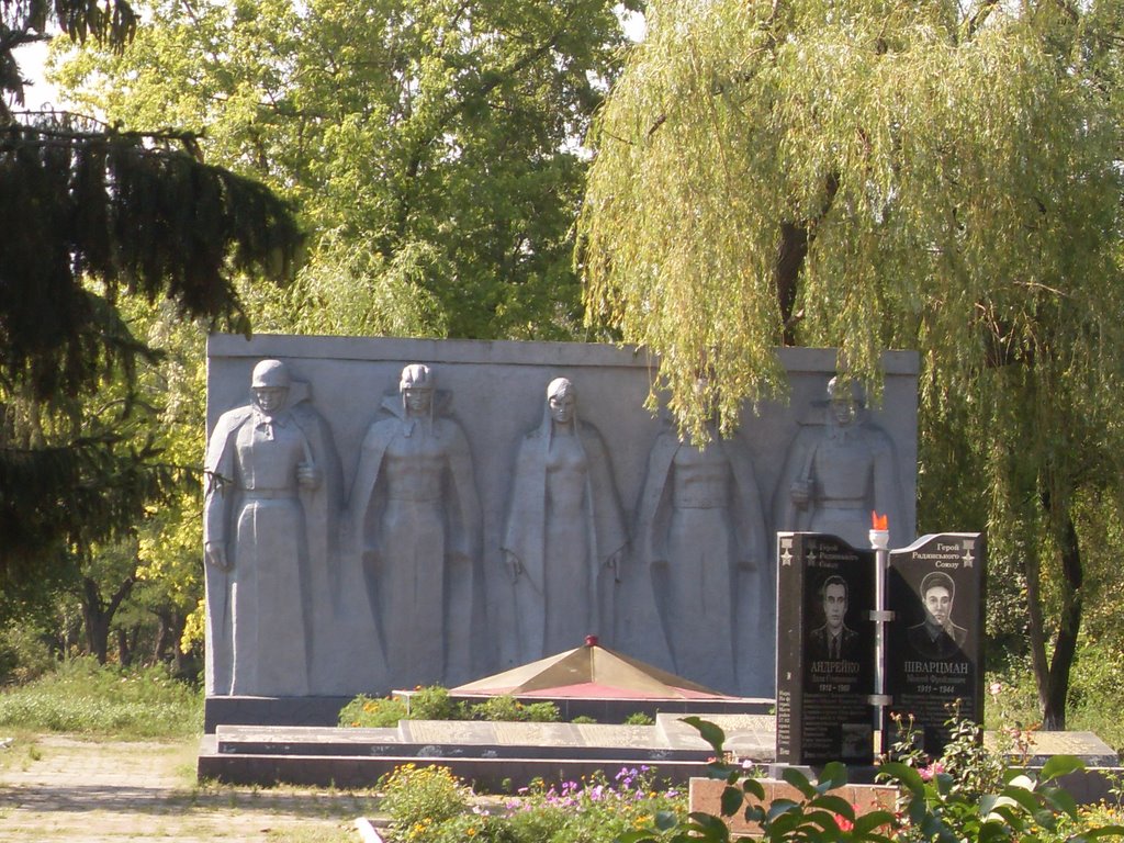 Доманёвка.Стелла-памятник погибшим воинам в ВОВ.Domanevka.Stella-monument to the dead soldiers in WWII., Доманевка
