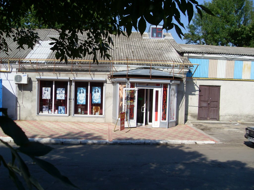 Доманёвка - магазин " Валерія", Доманевка