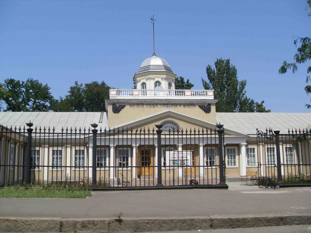 Николаев. музей флота. Nikolaev. Navy Museum, Николаев