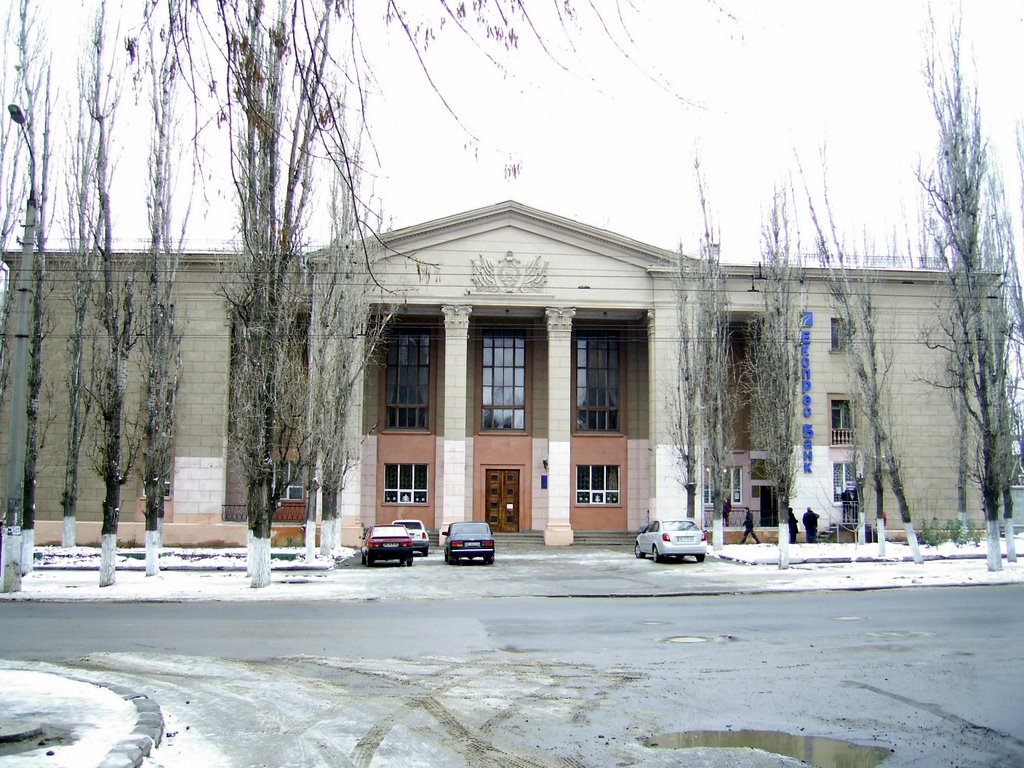 Дом культуры железнодорожников, Николаев