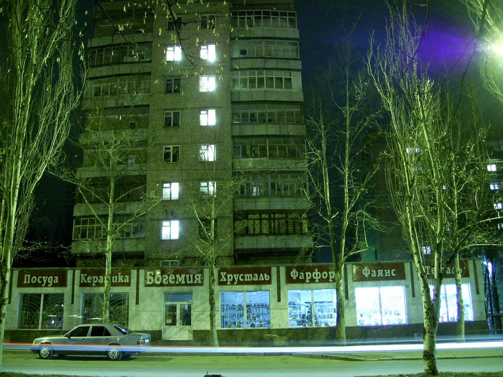 Проспект Ленина 147, Николаев