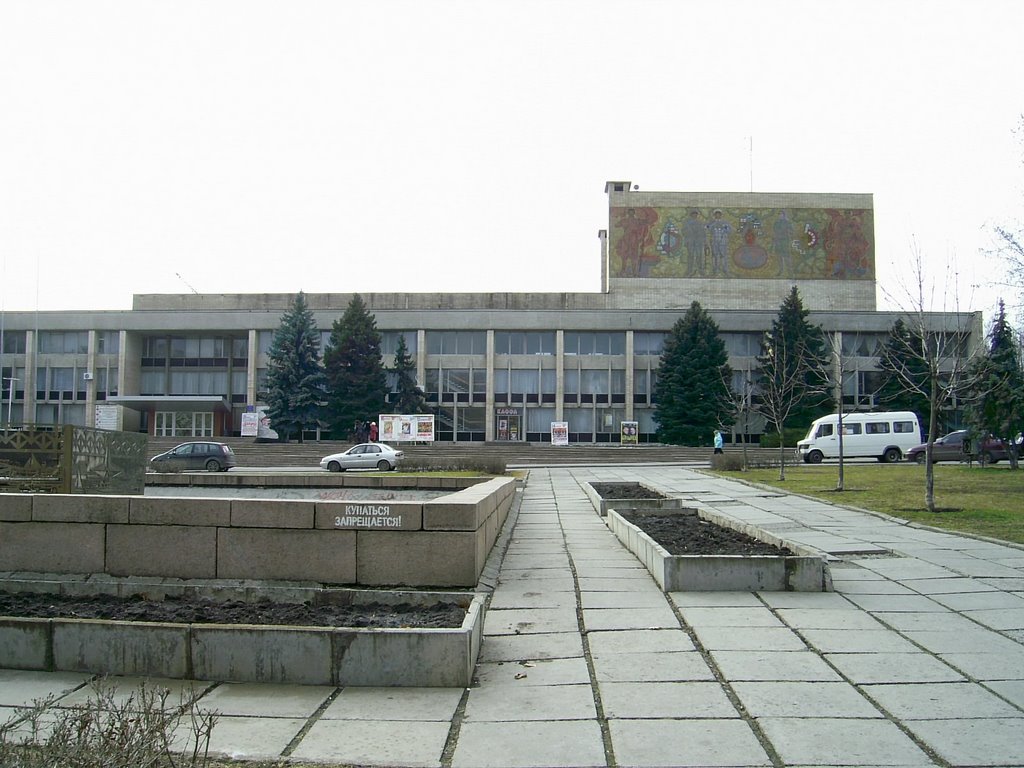 Дом Культуры, Николаев