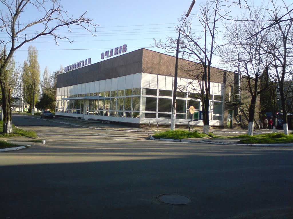 Автовокзал, Очаков