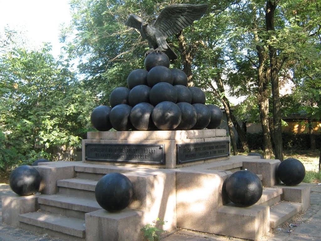 Памятник . Monument, Очаков