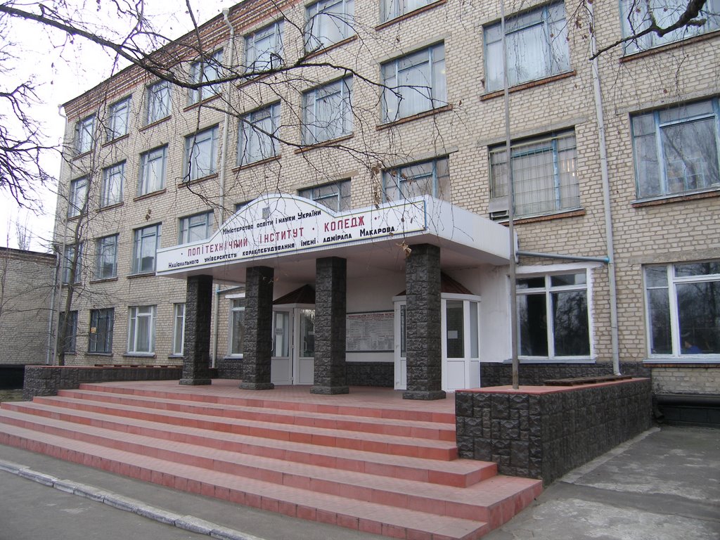 Первомайський политехнический институт (первый корпус справа), Первомайск