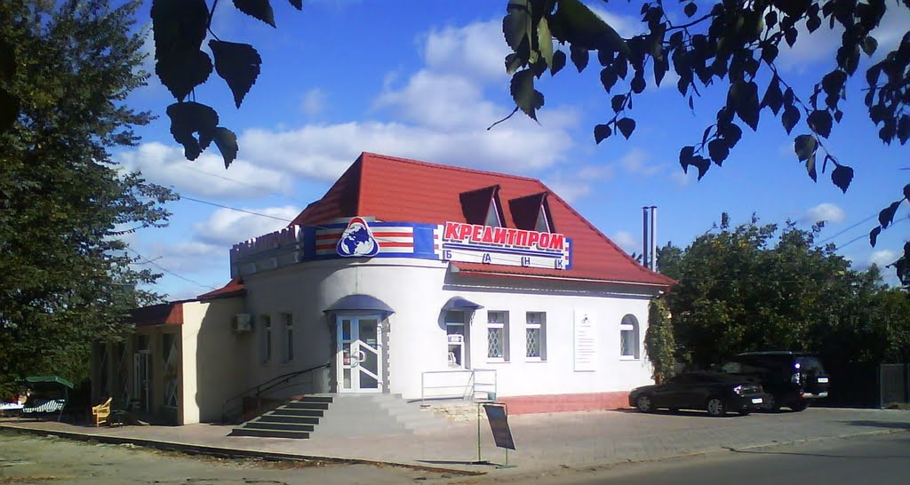 Кредитпромбанк, Первомайск