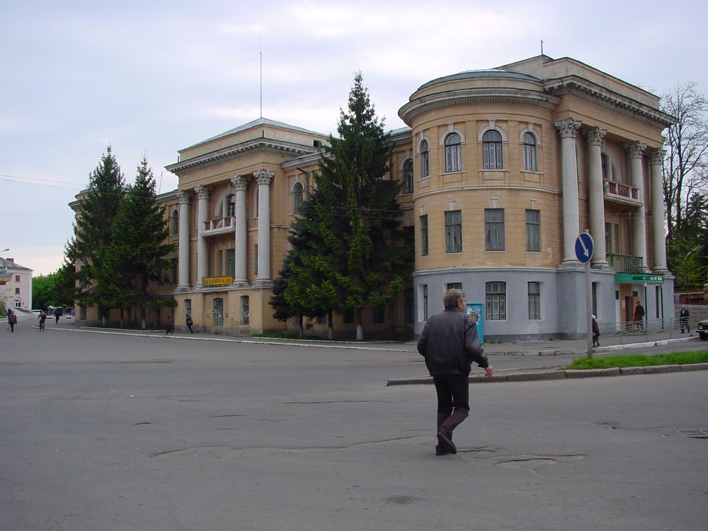 Palace Kulturi, Первомайск