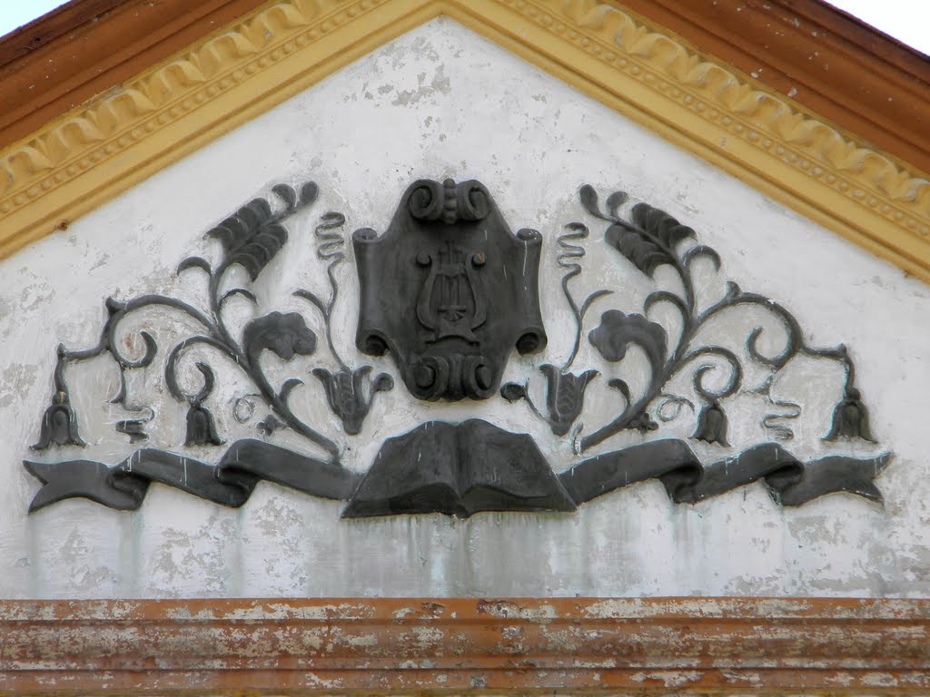 Кованное украшение на доме творчества, Снигиревка