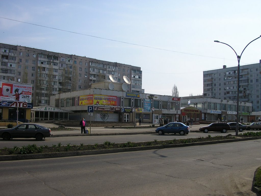 "Дом торговли", Южноукраинск