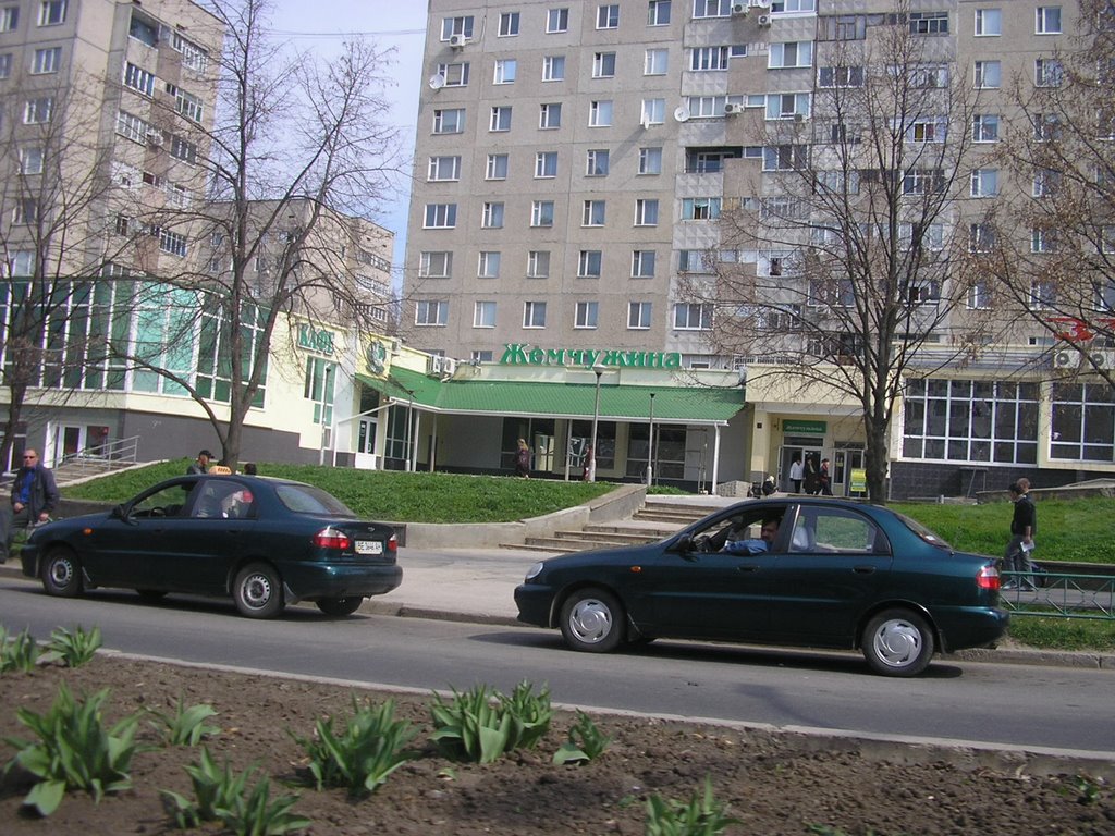 Жемчужина, Южноукраинск