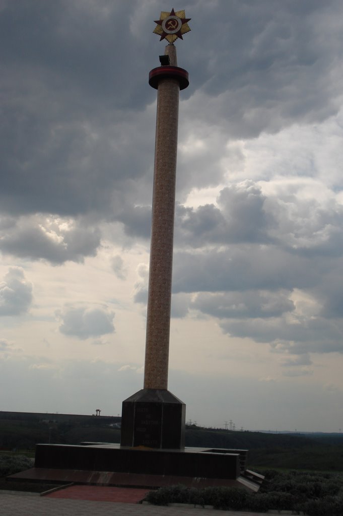 Monument of Victory, Южноукраинск